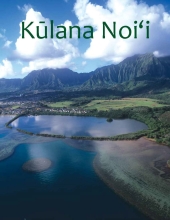 Cover page: Kūlana Noi‘i