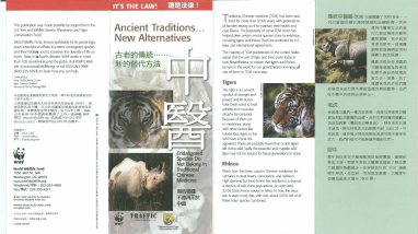 Ancient Traditions... New Alternatives